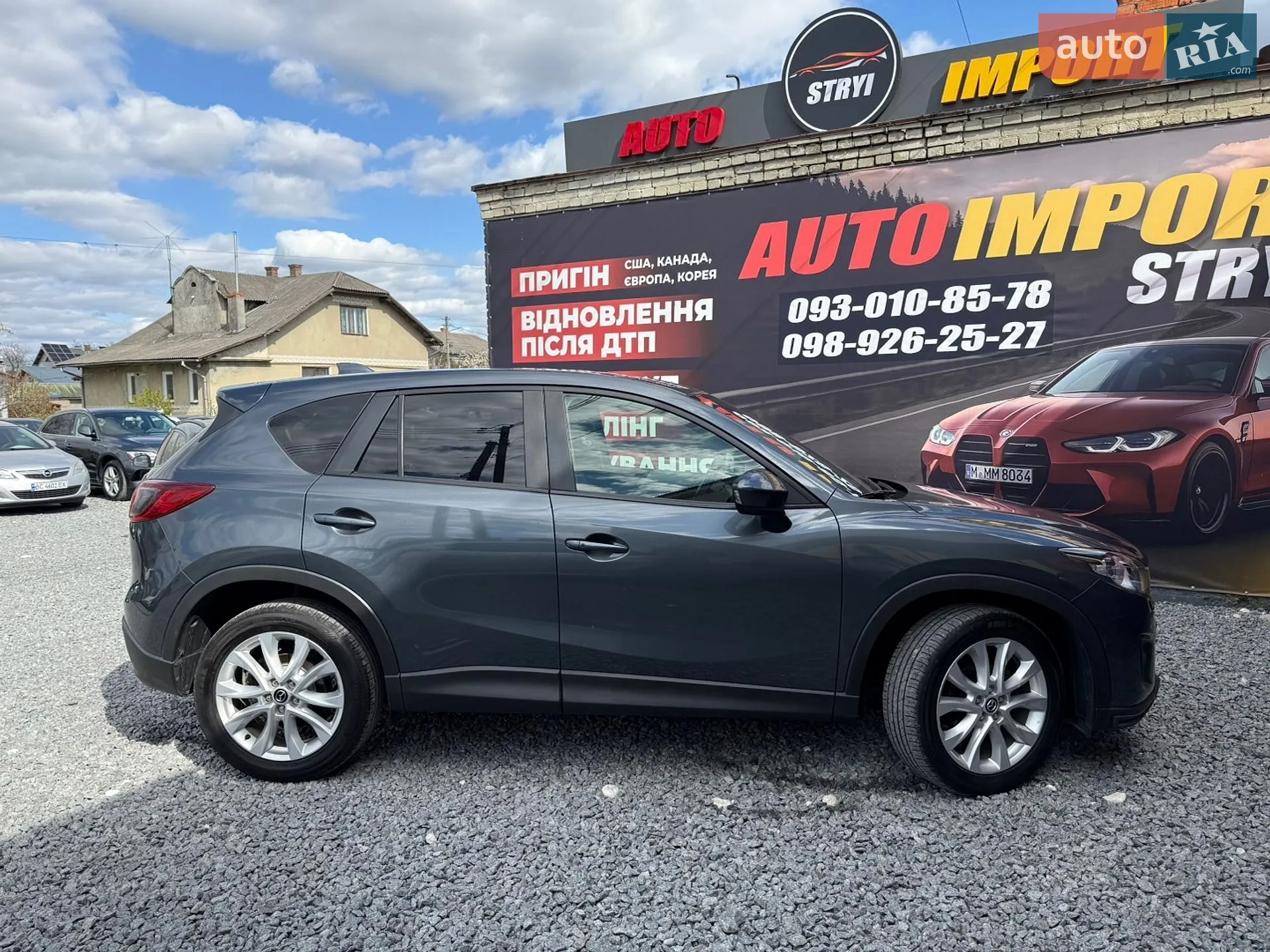 2013 Mazda CX-5 - мініатюра 8