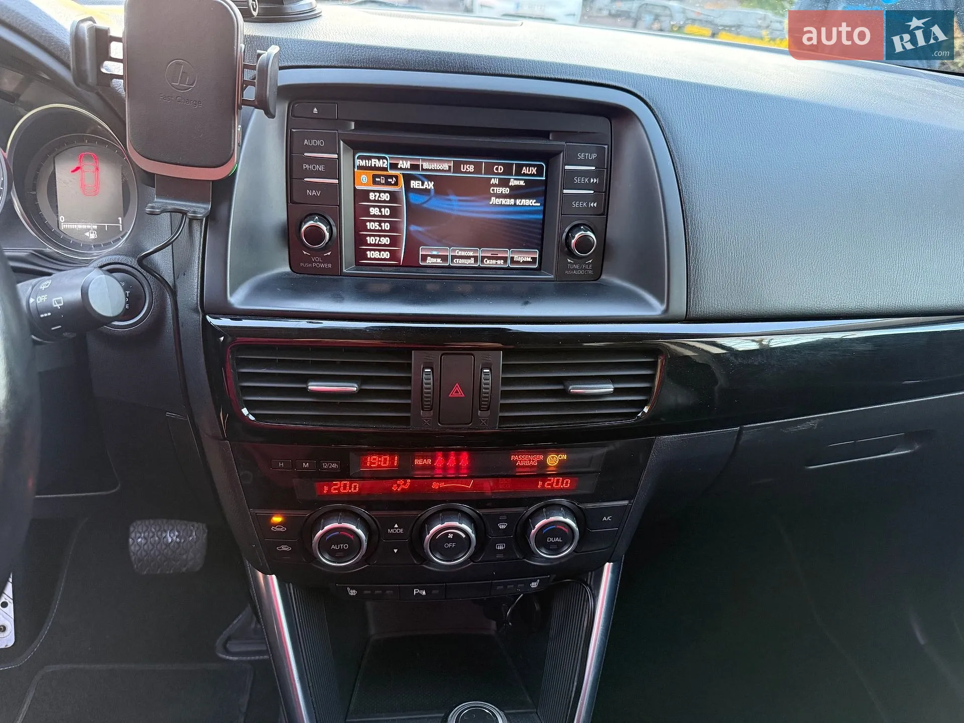 2013 Mazda CX-5 - мініатюра 59