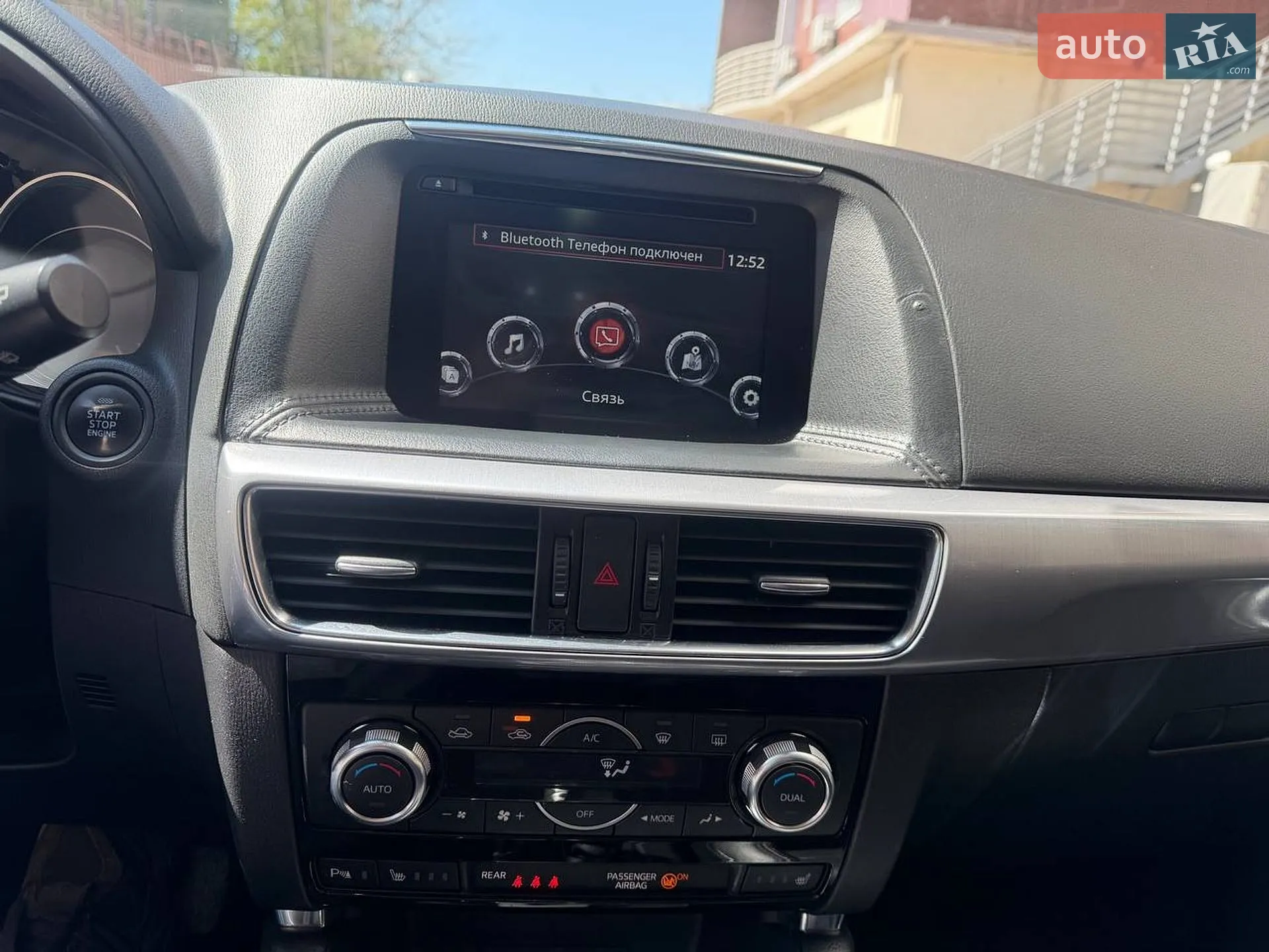2015 Mazda CX-5 - мініатюра 10