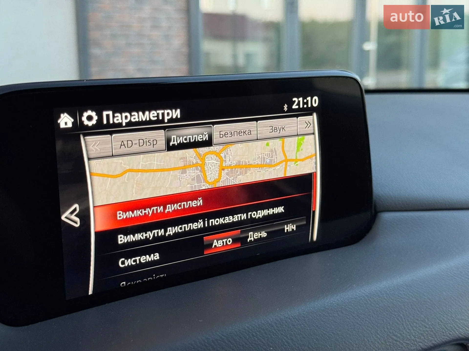 2019 Mazda CX-5 - мініатюра 44