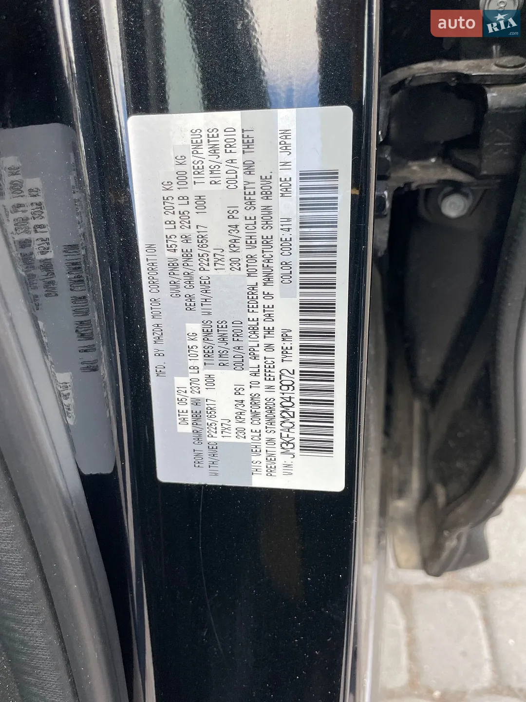 2021 Mazda CX-5 - мініатюра 15