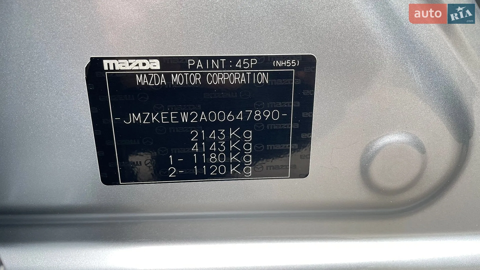 2017 Mazda CX-5 - мініатюра 21