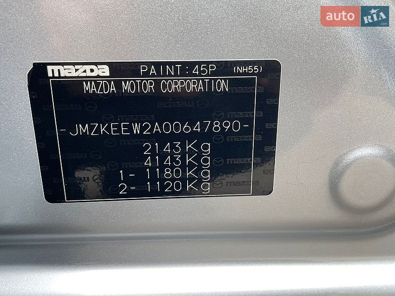 Внедорожник / Кроссовер Mazda CX-5 2017 в Виннице