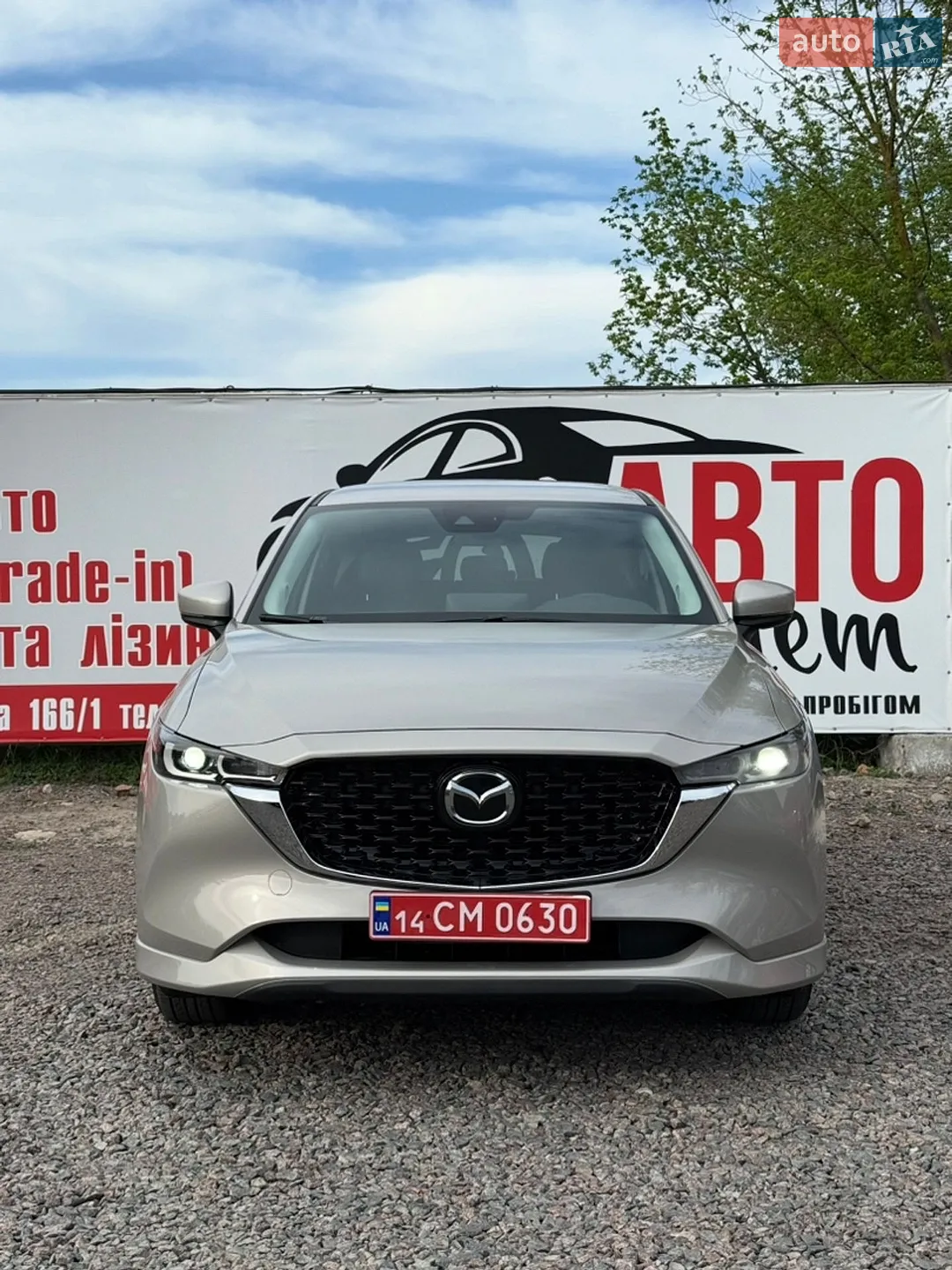 2023 Mazda CX-5 - мініатюра 2