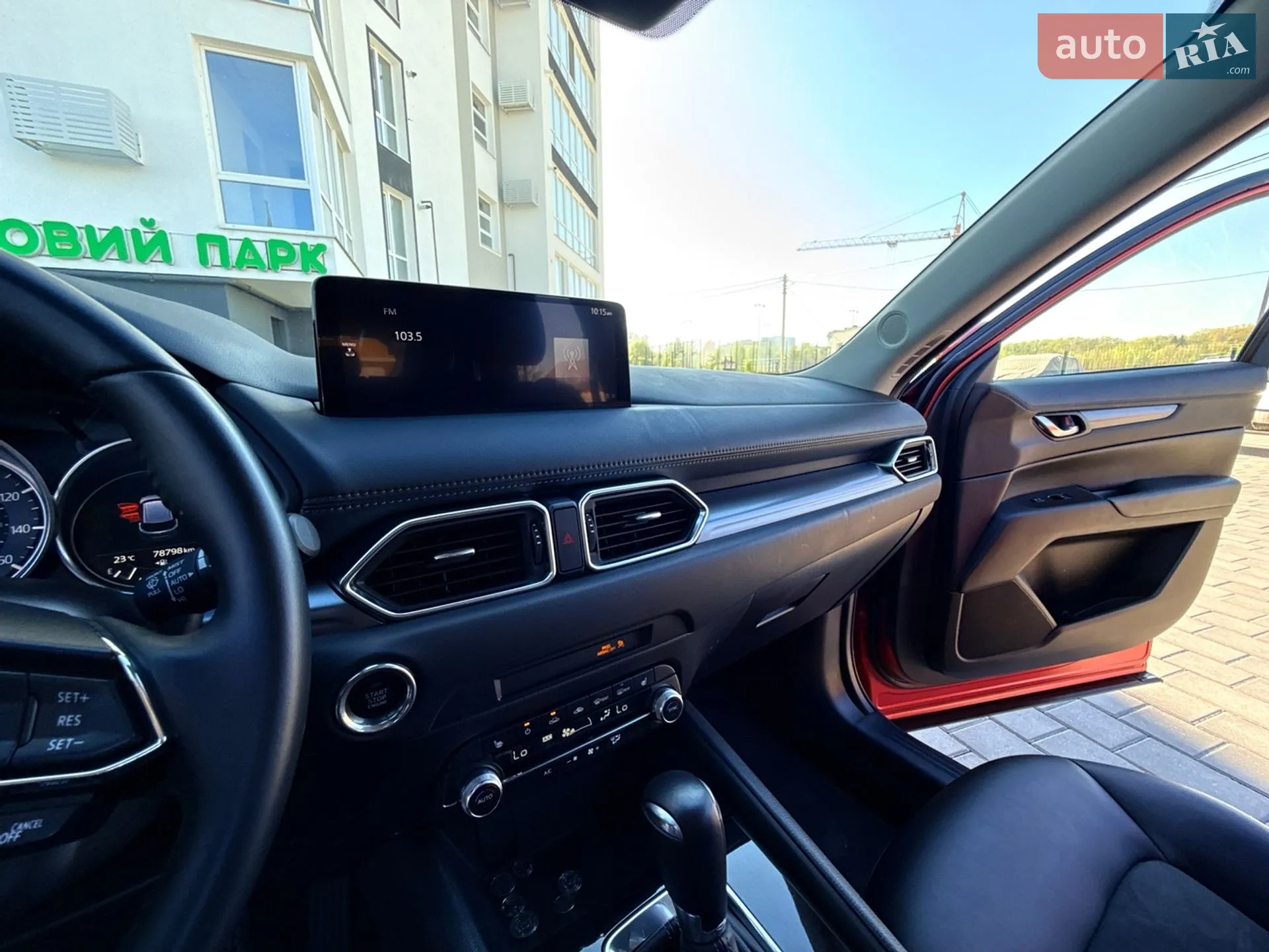 2023 Mazda CX-5 - мініатюра 62