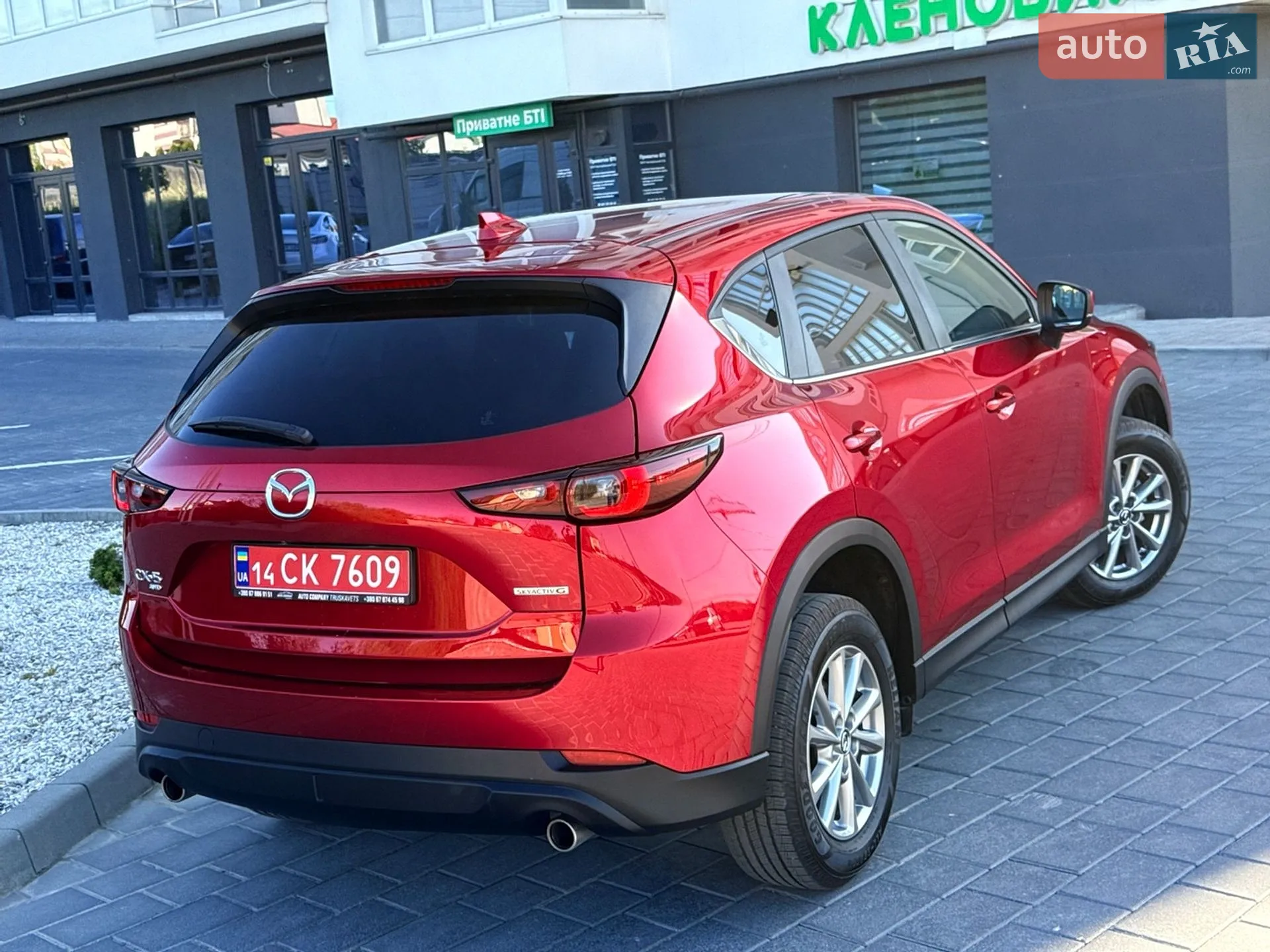 2023 Mazda CX-5 - мініатюра 88
