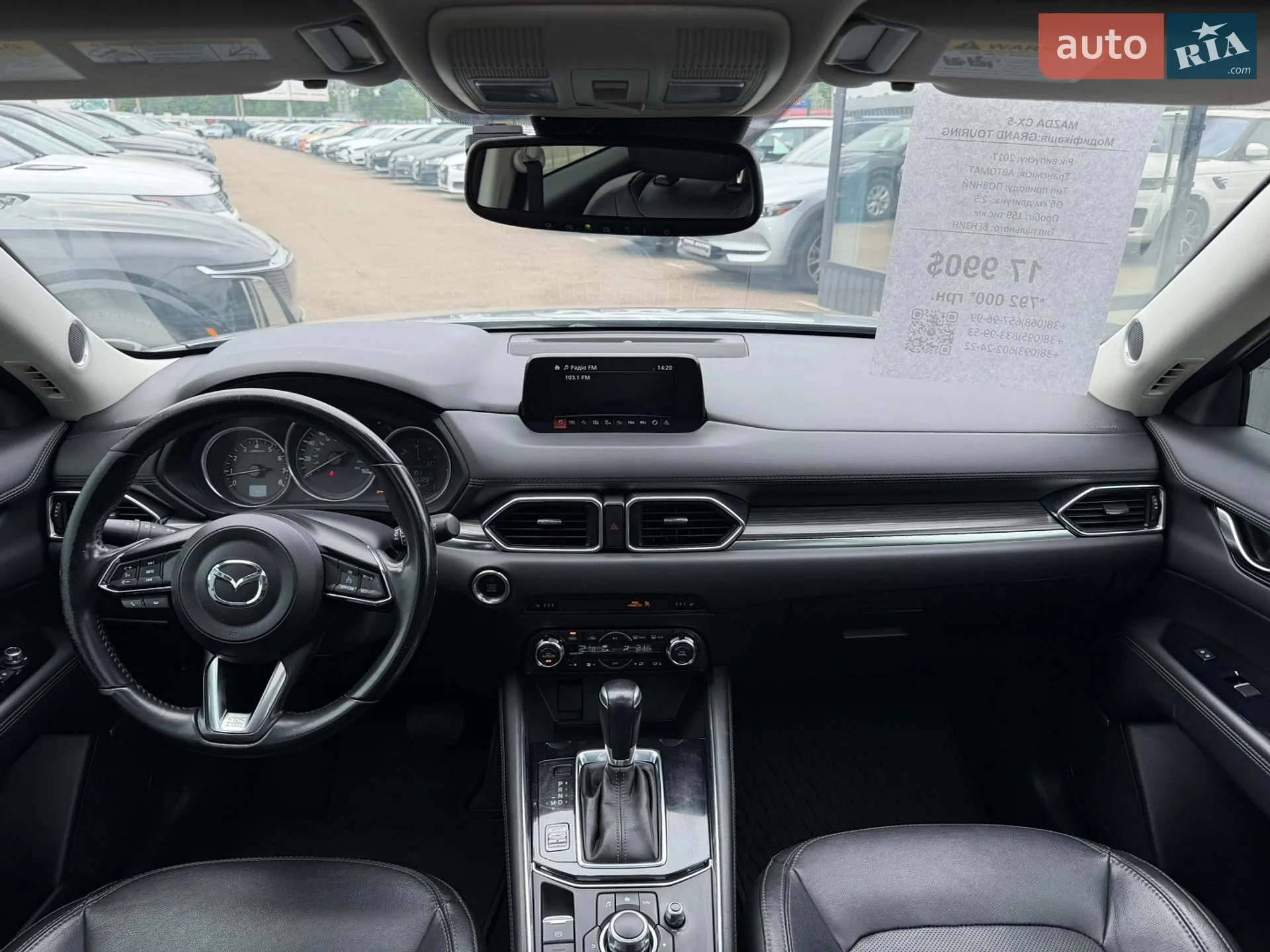 2017 Mazda CX-5 - мініатюра 30