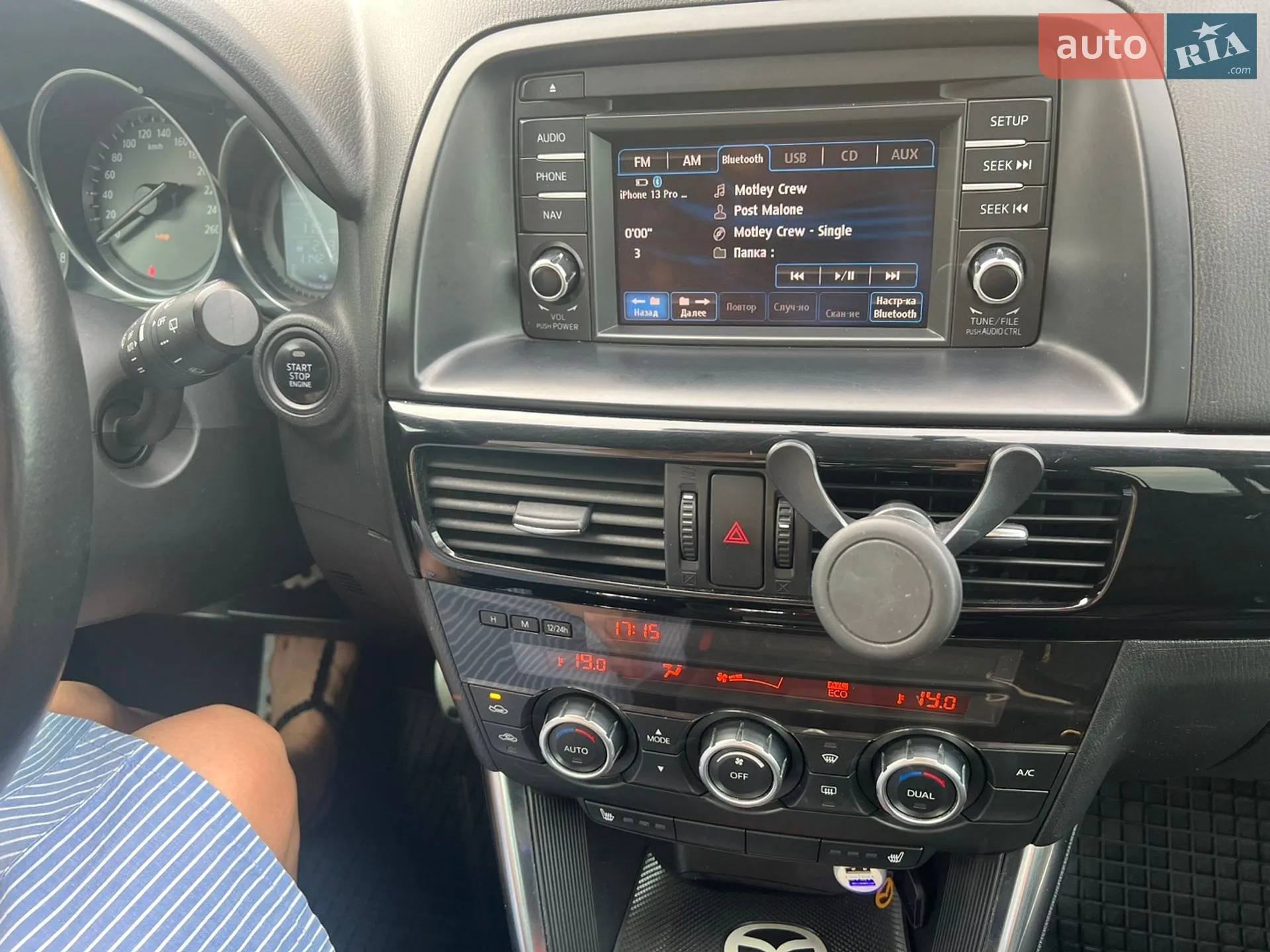 2013 Mazda CX-5 - мініатюра 6