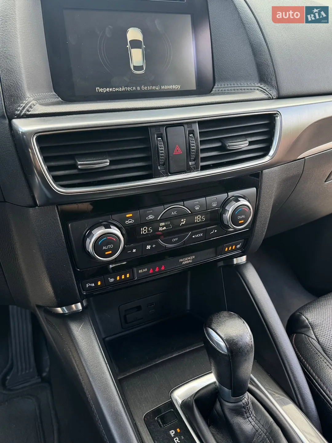 2015 Mazda CX-5 - мініатюра 11