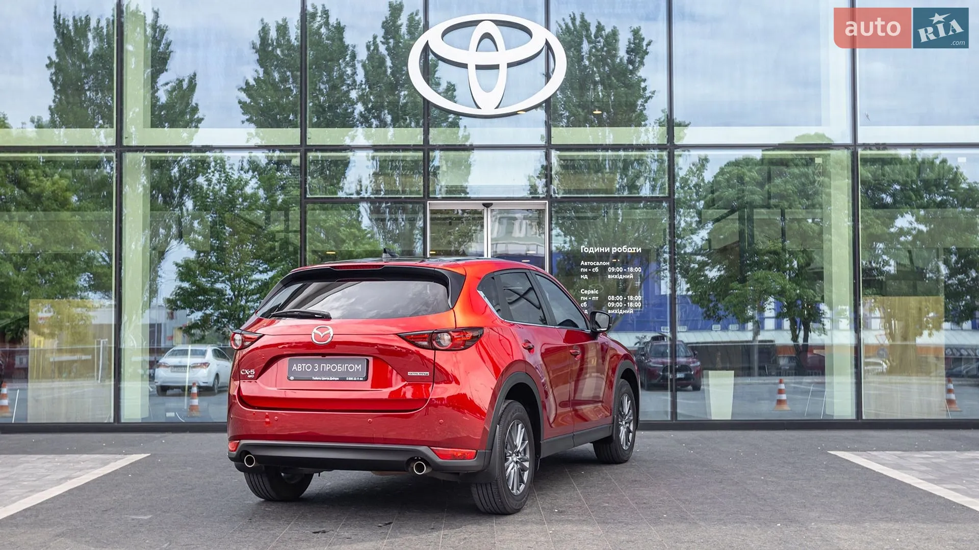 2021 Mazda CX-5 - мініатюра 20