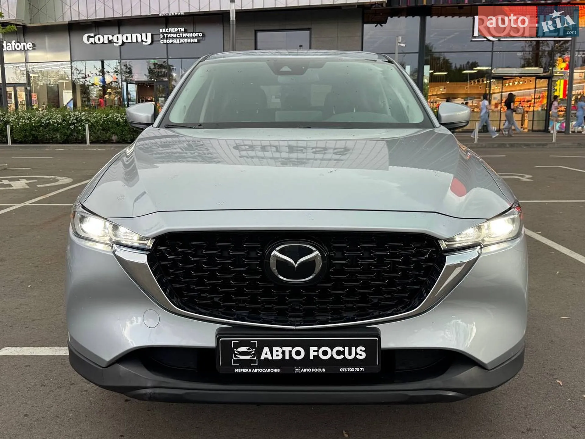 2023 Mazda CX-5 - мініатюра 2