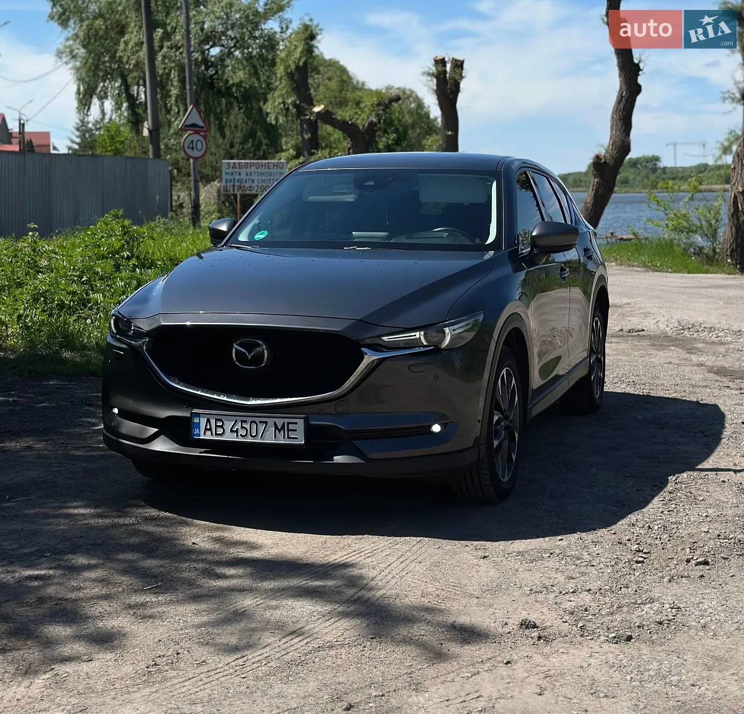 2017 Mazda CX-5 - мініатюра 4