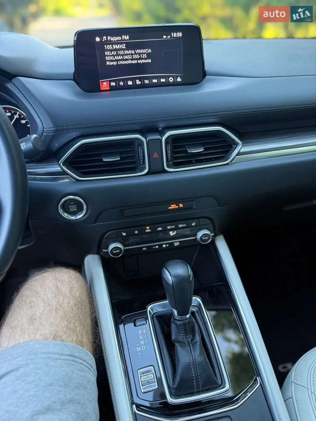 2020 Mazda CX-5 - мініатюра 36