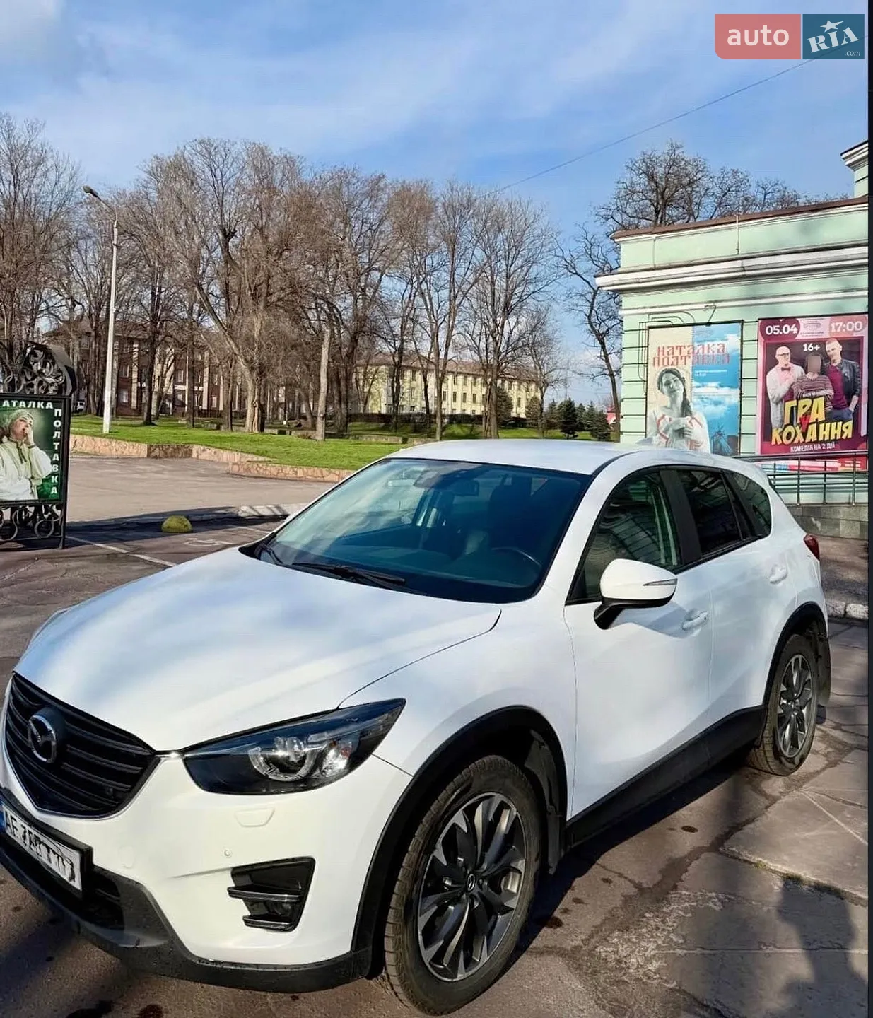 2017 Mazda CX-5 - мініатюра 2