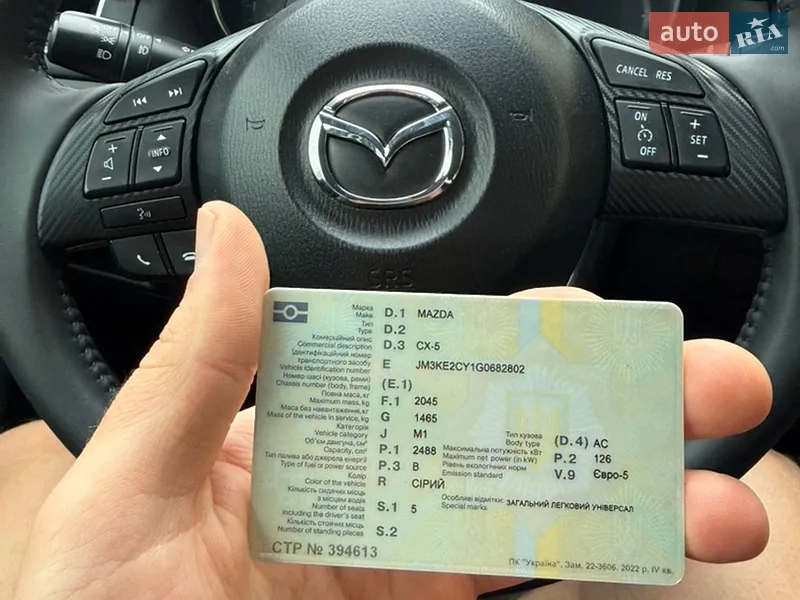 Внедорожник / Кроссовер Mazda CX-5 2015 в Киеве документ