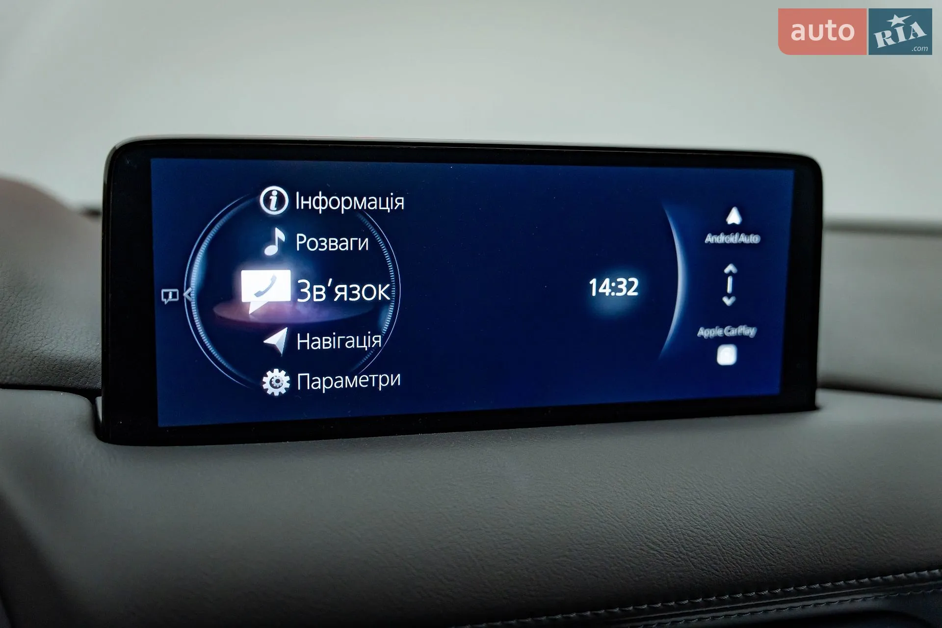 2024 Mazda CX-5 - мініатюра 22
