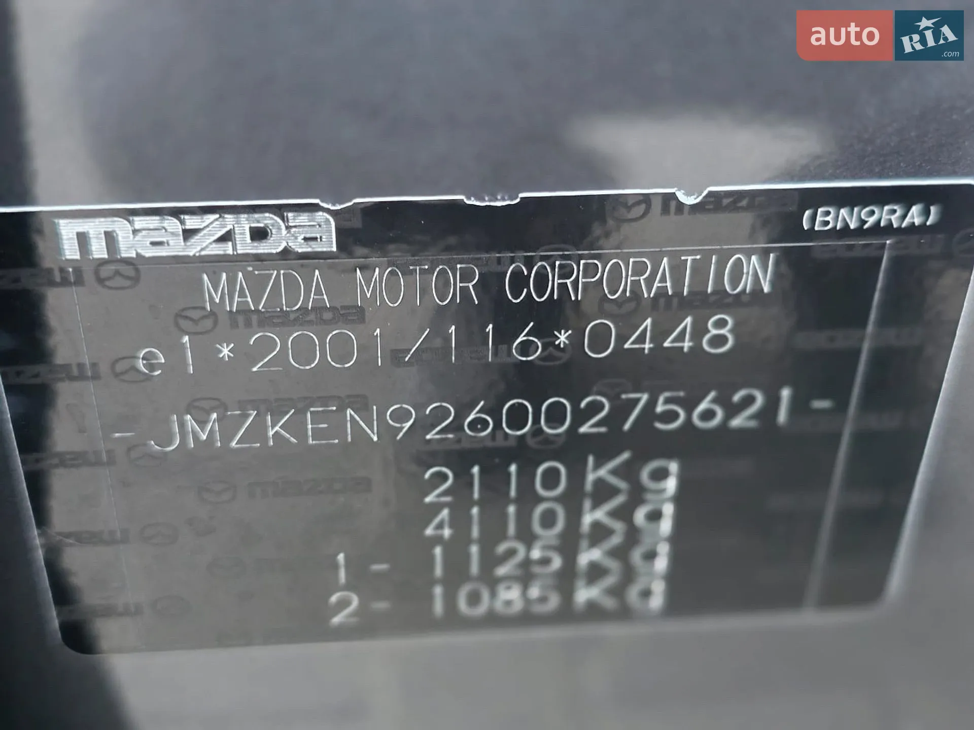 2014 Mazda CX-5 - мініатюра 34