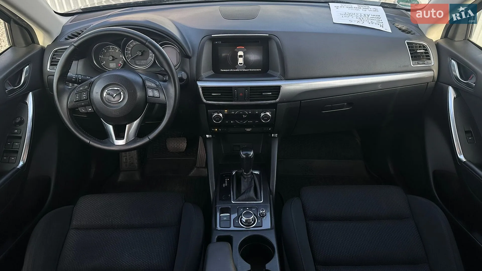 2015 Mazda CX-5 - мініатюра 60