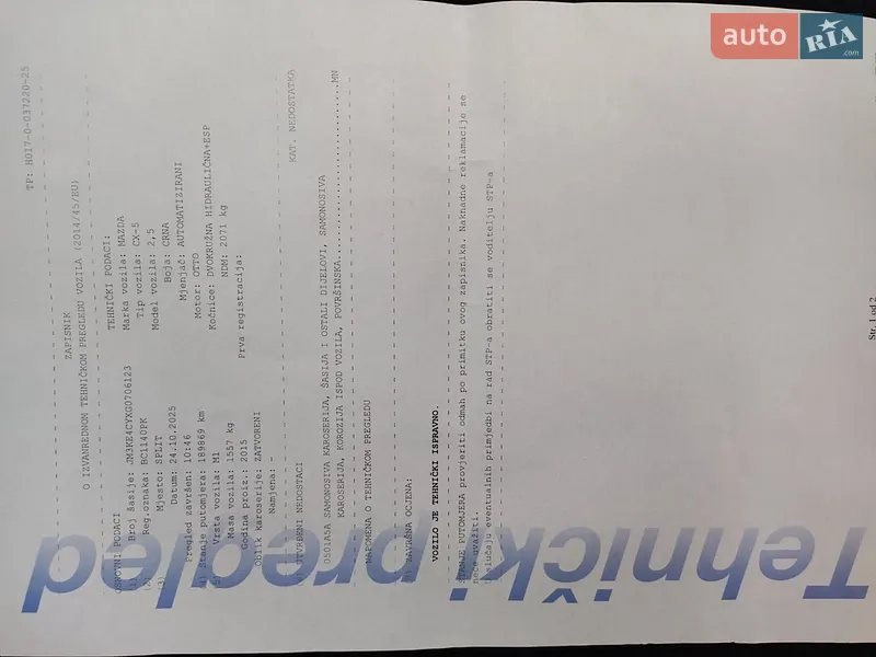 Внедорожник / Кроссовер Mazda CX-5 2015 в Львове документ