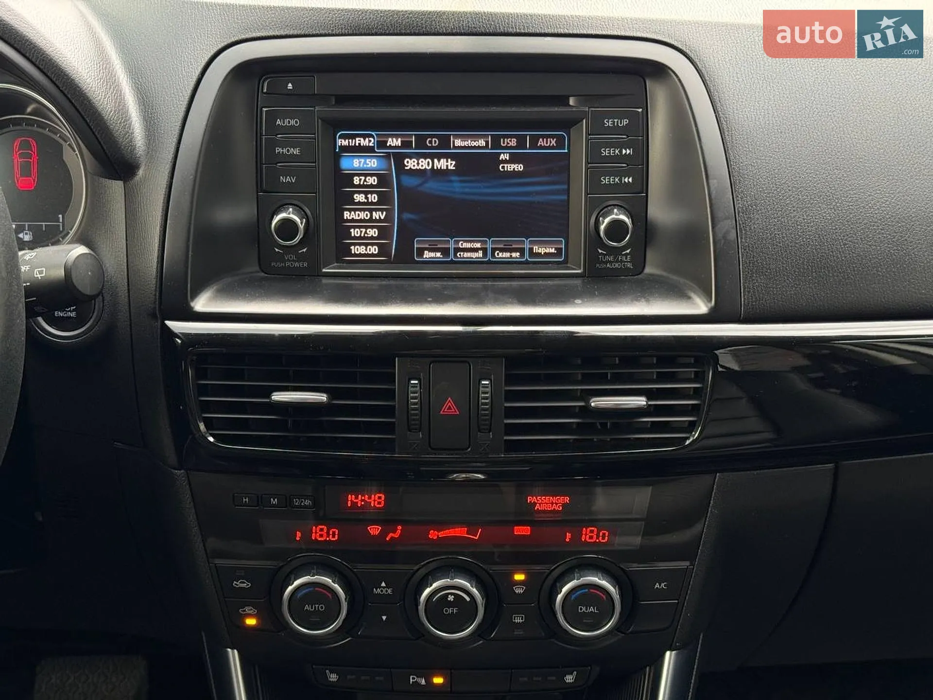 2012 Mazda CX-5 - мініатюра 61