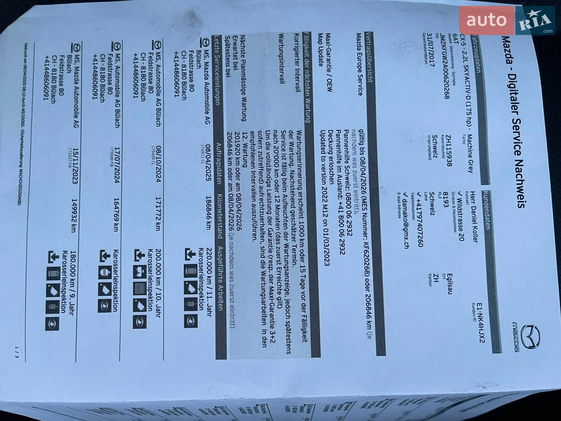 2017 Mazda CX-5 - мініатюра 75