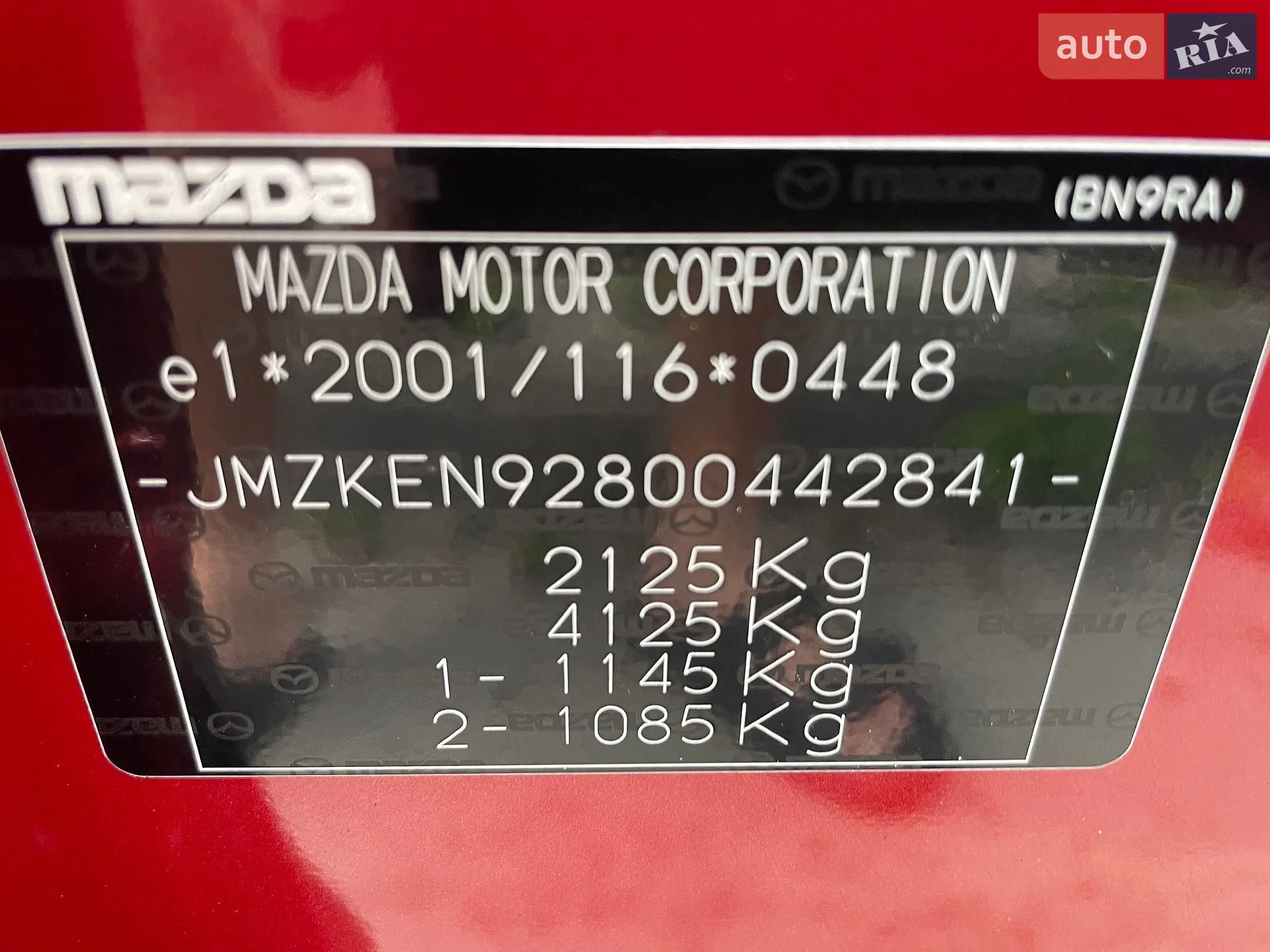 2016 Mazda CX-5 - мініатюра 24