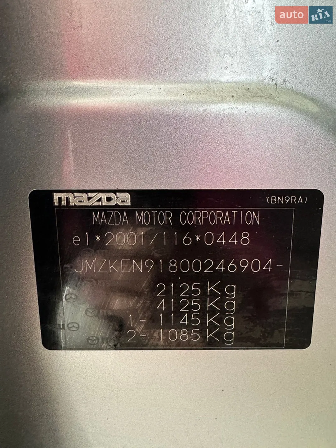 2013 Mazda CX-5 - мініатюра 4