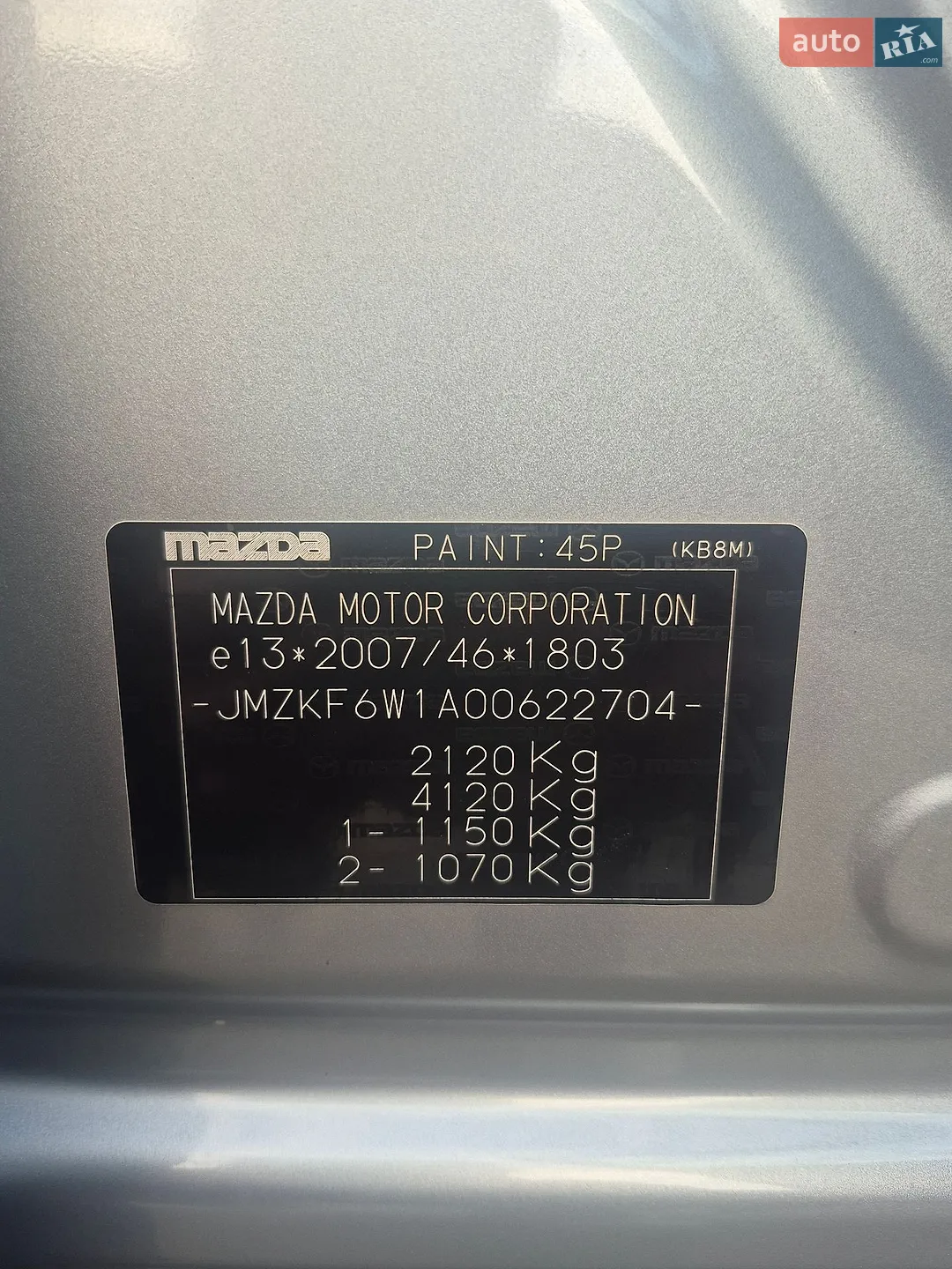 2017 Mazda CX-5 - мініатюра 31