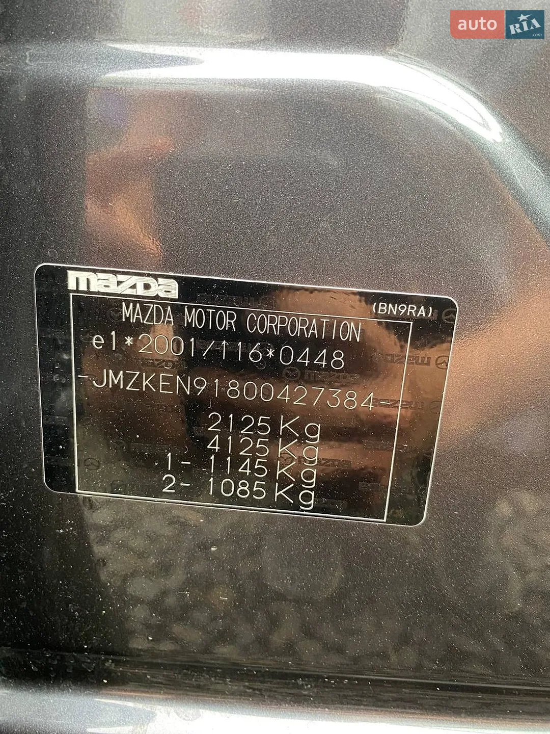 2015 Mazda CX-5 - мініатюра 21