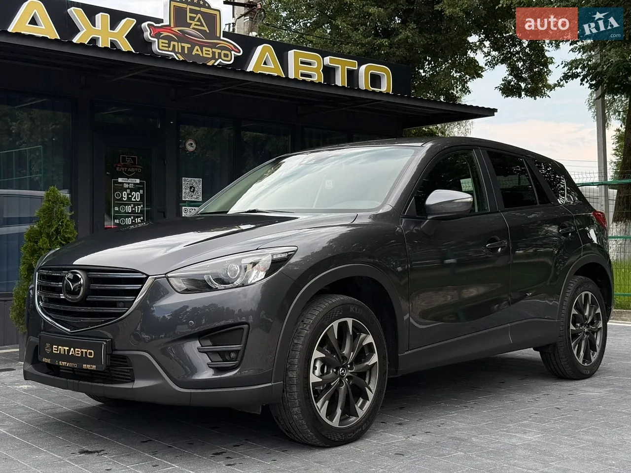 2014 Mazda CX-5 - мініатюра 26
