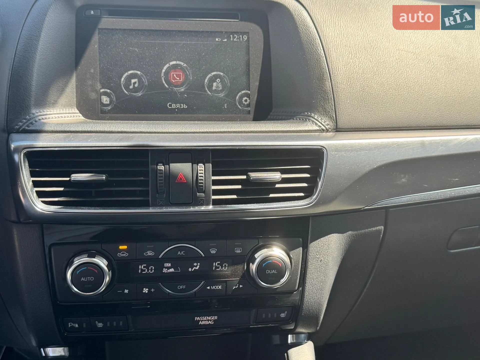 2015 Mazda CX-5 - мініатюра 20