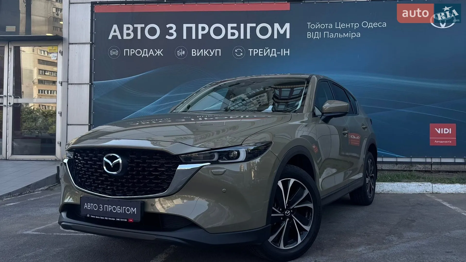 2023 Mazda CX-5 - фото 1