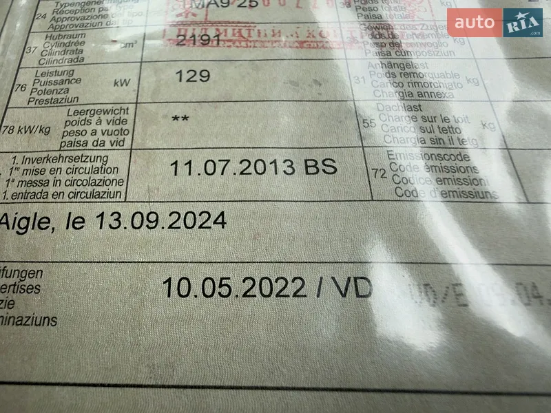 Внедорожник / Кроссовер Mazda CX-5 2013 в Ровно документ
