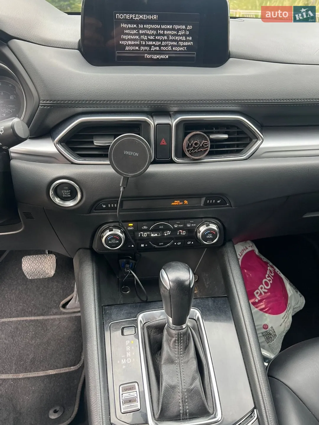 2017 Mazda CX-5 - мініатюра 15