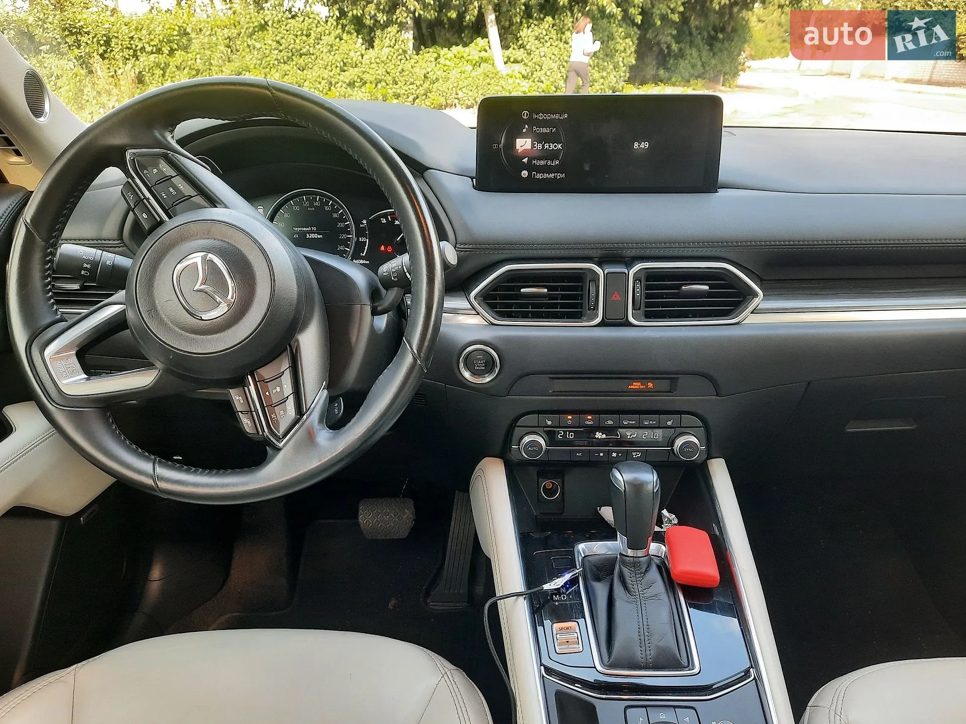 2020 Mazda CX-5 - мініатюра 7