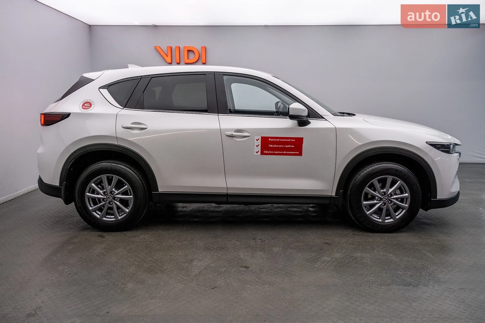 2024 Mazda CX-5 - мініатюра 3