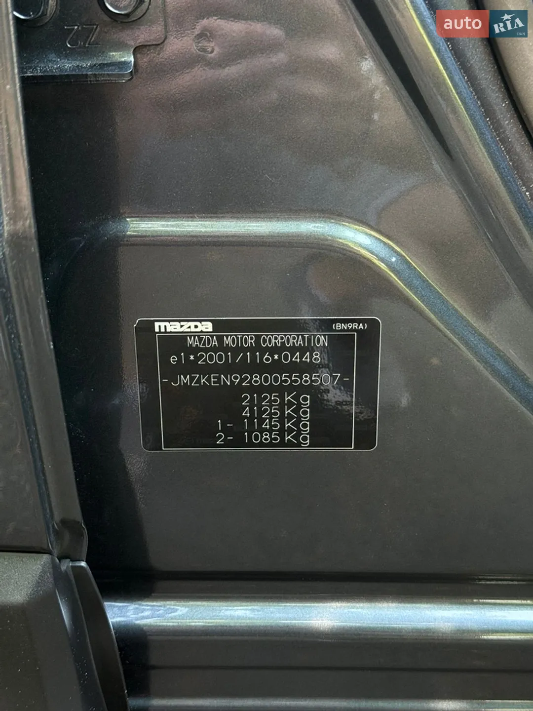 2017 Mazda CX-5 - мініатюра 123