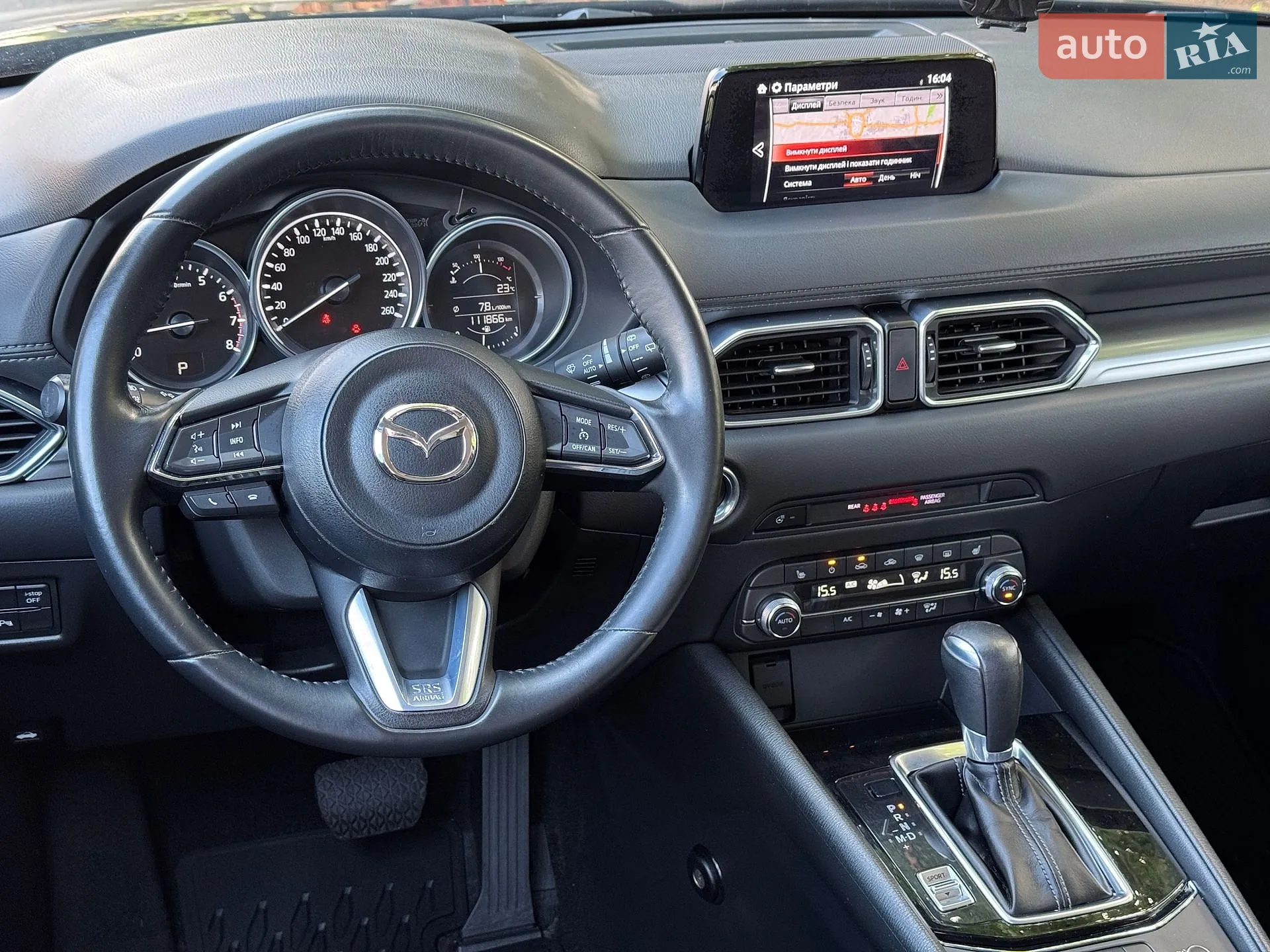 2019 Mazda CX-5 - мініатюра 30