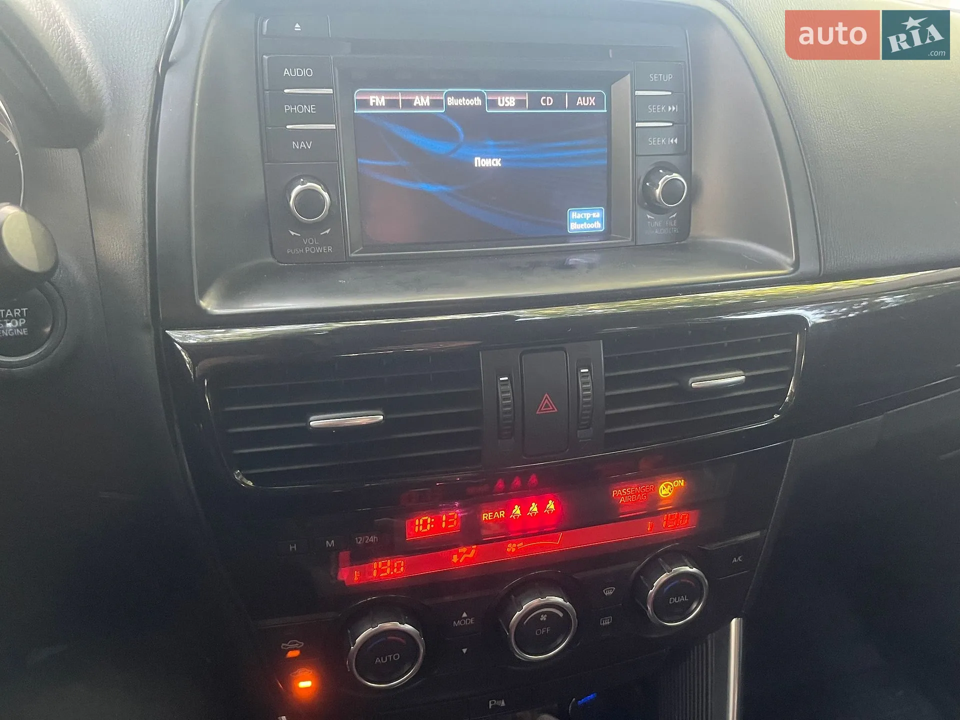 2013 Mazda CX-5 - мініатюра 7