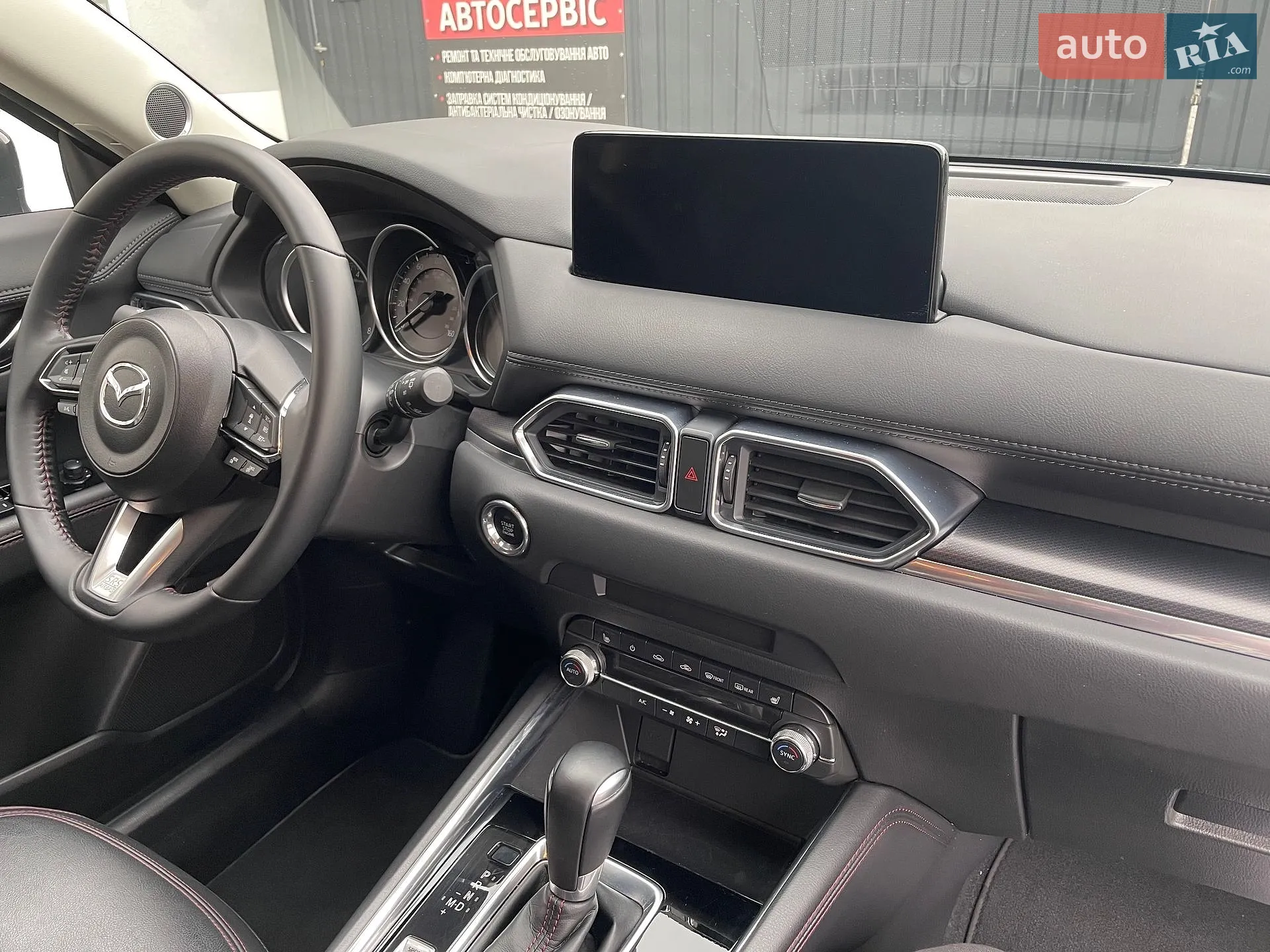 2024 Mazda CX-5 - мініатюра 25