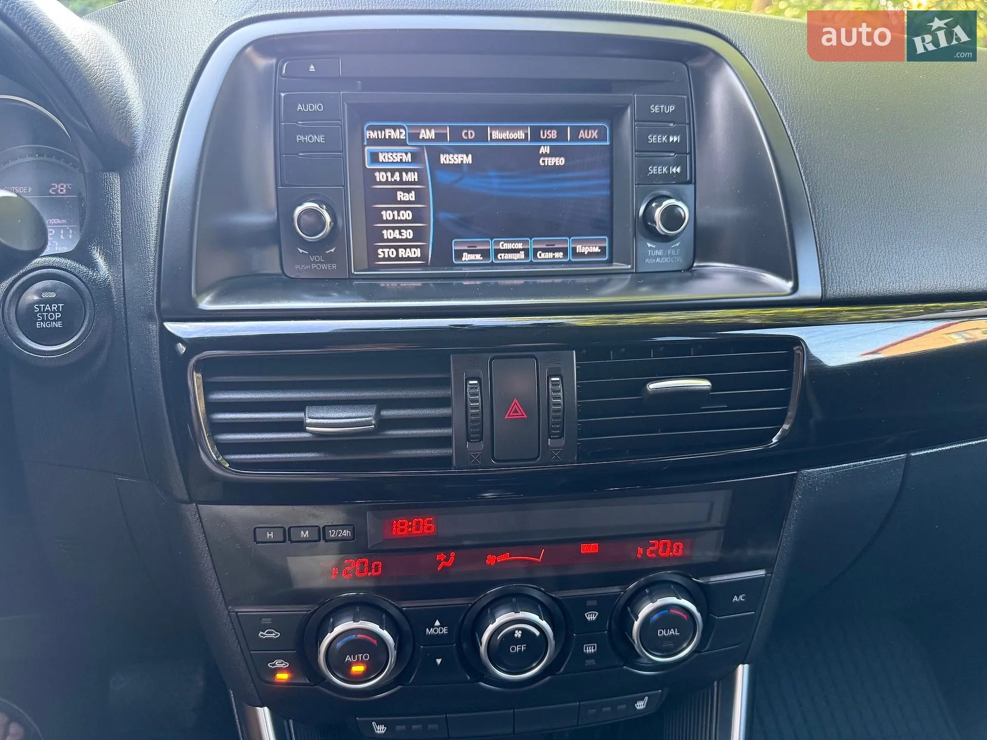 2012 Mazda CX-5 - мініатюра 36