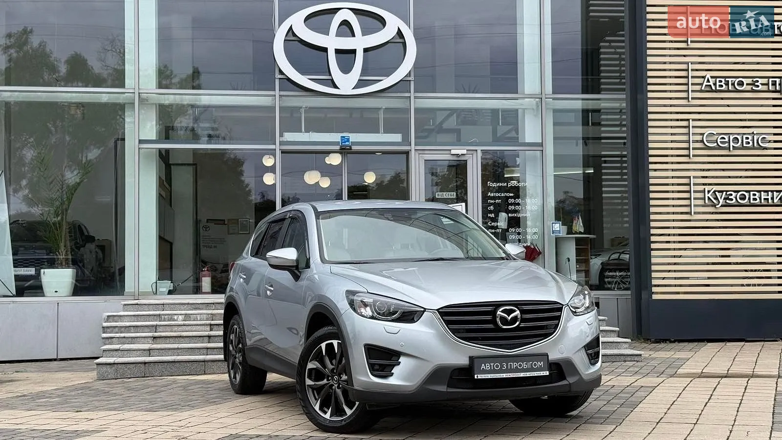 2015 Mazda CX-5 - мініатюра 3