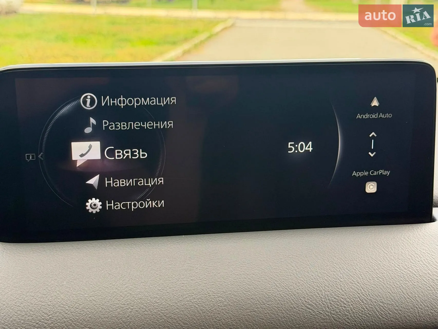 2025 Mazda CX-5 - мініатюра 30