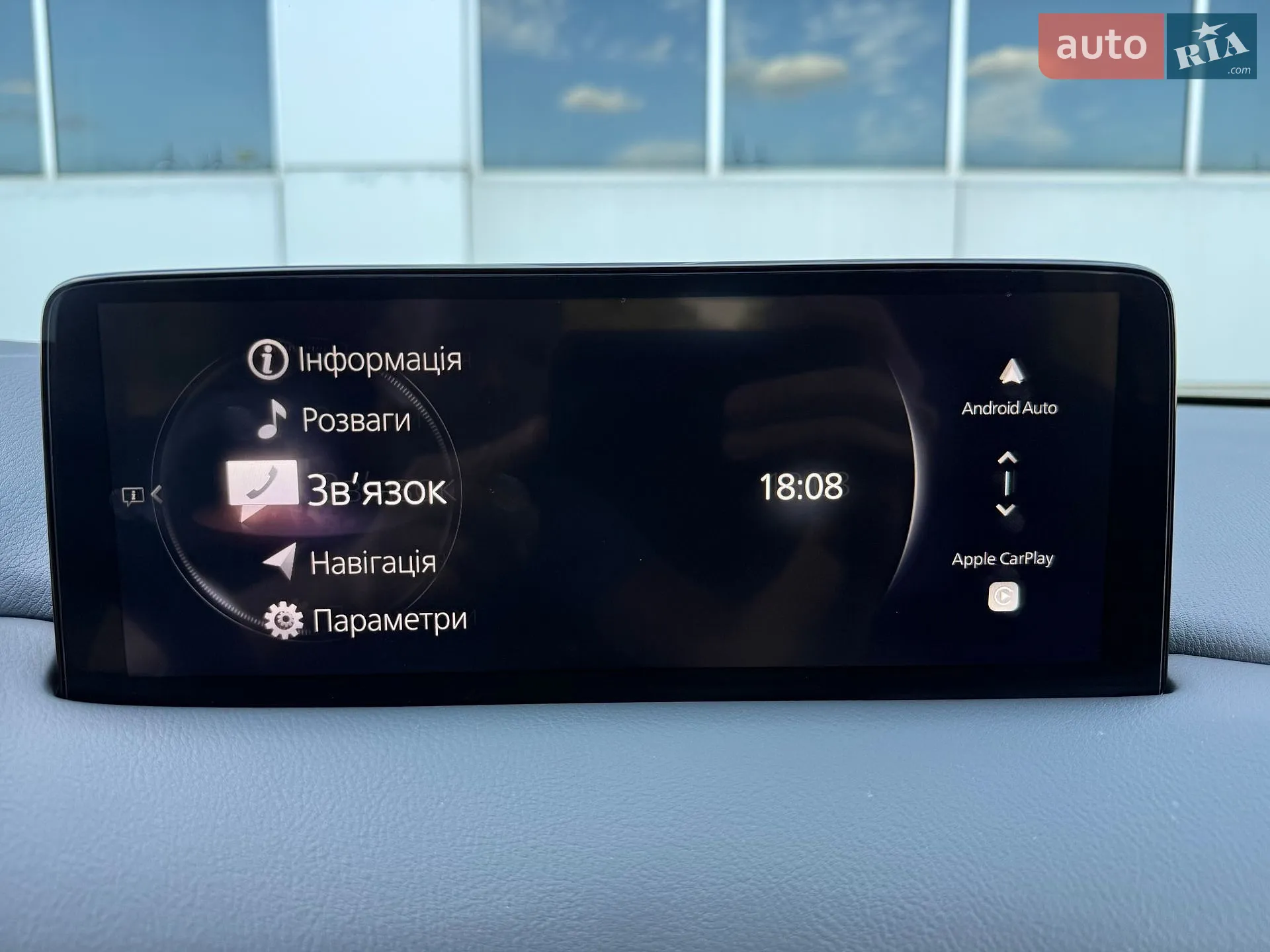 2024 Mazda CX-5 - мініатюра 71