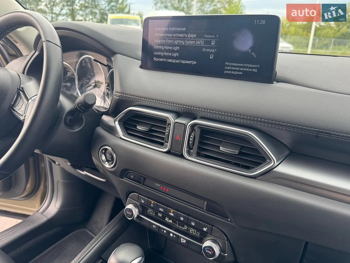 2024 Mazda CX-5 - мініатюра 66