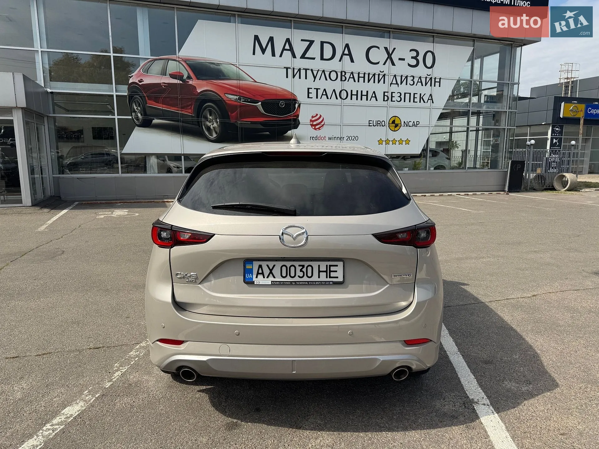 2023 Mazda CX-5 - мініатюра 5
