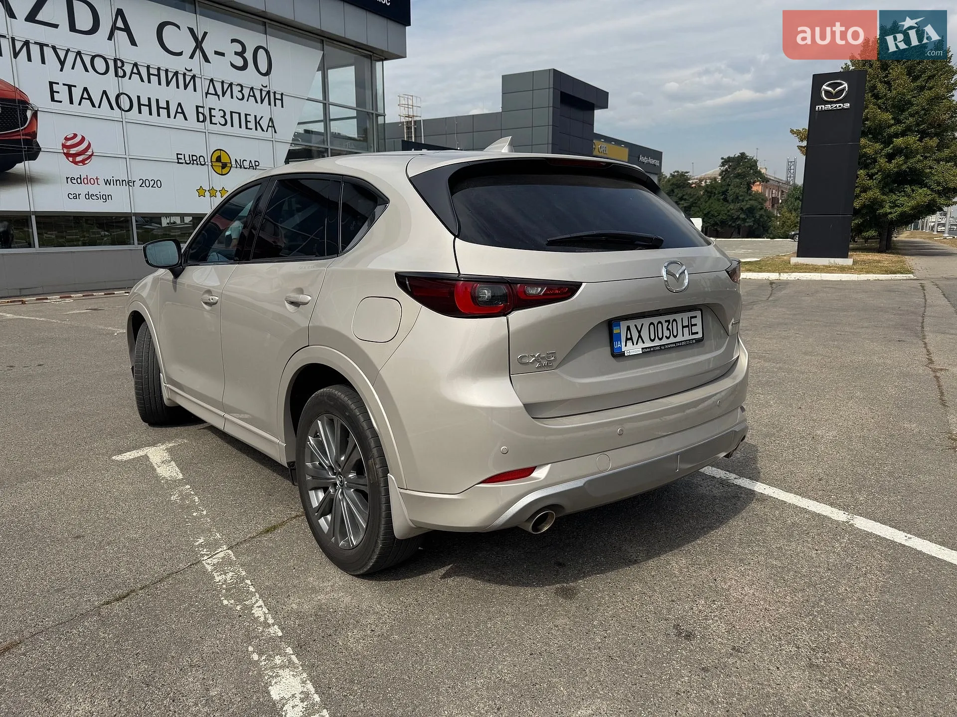 2023 Mazda CX-5 - мініатюра 6