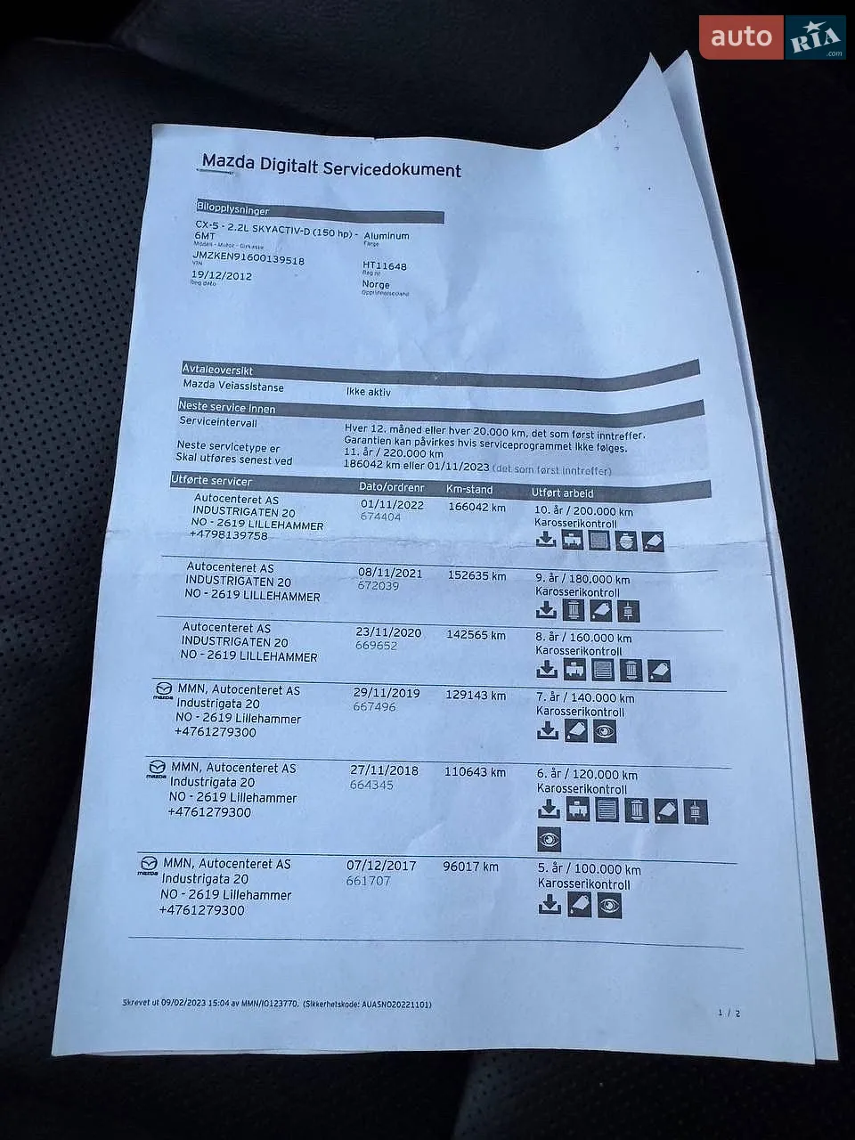 2013 Mazda CX-5 - мініатюра 78