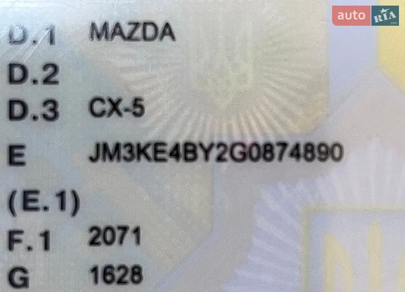 Позашляховик / Кросовер Mazda CX-5 2016 в Львові документ