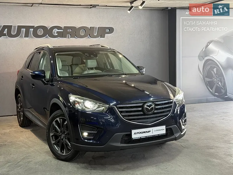 Mazda CX-5